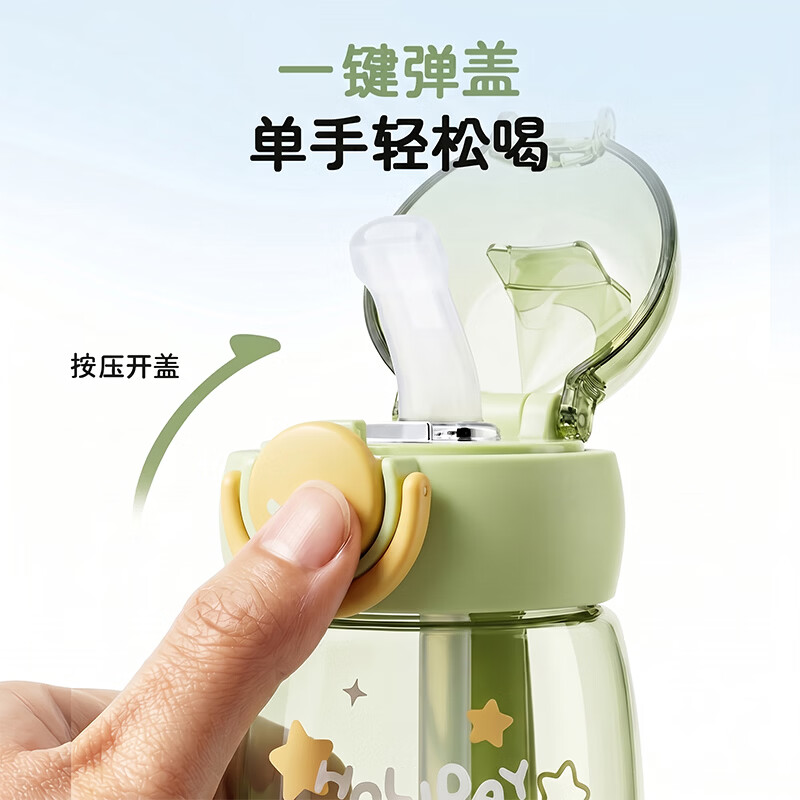 富光塑料杯 新款Tritan材质吸管水杯 耐高温便携防漏儿童上学水杯专用 【Tritan材质】新款儿童便携375ML-绿色