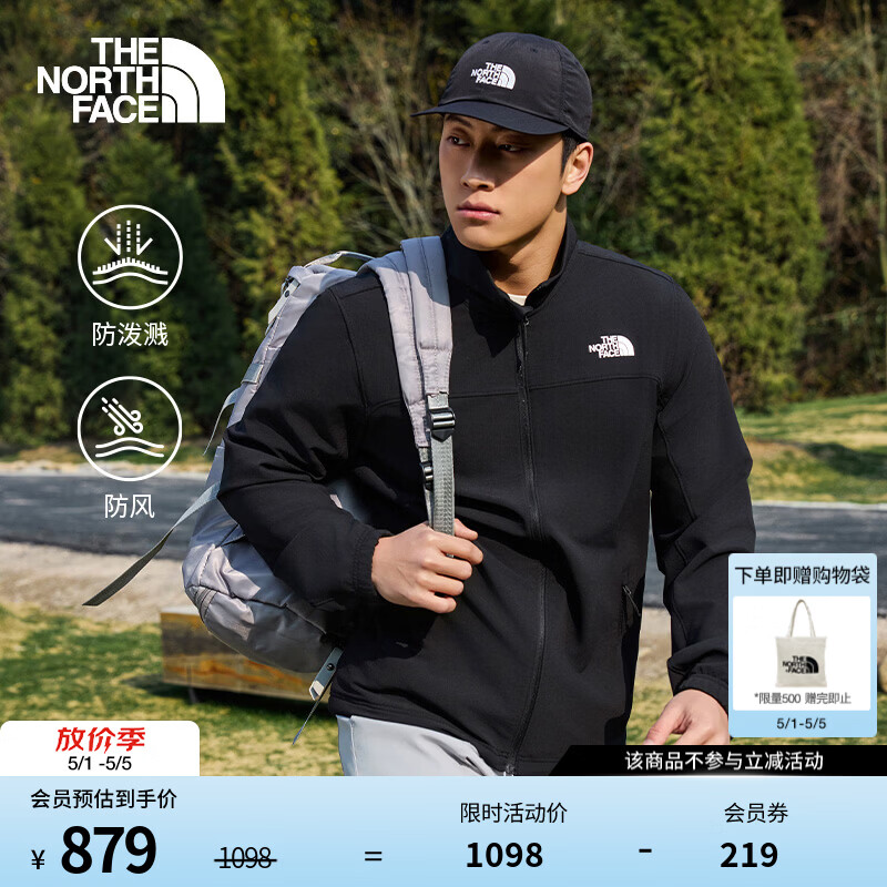 北面（The North Face）防风软壳男SANGRO休闲防泼溅立领轻便保暖外套26春夏新品|8G72 JK3/宇宙黑 XL/180