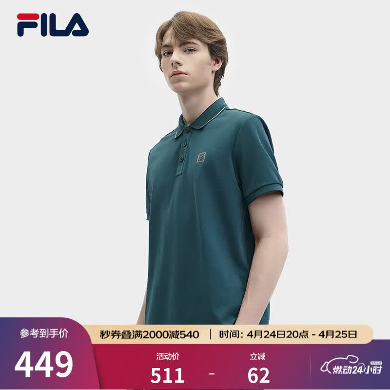 FILA 斐乐官方男子针织短袖POLO衫夏季新款时尚休闲基础上衣 万山翠-DG S 165/88A
