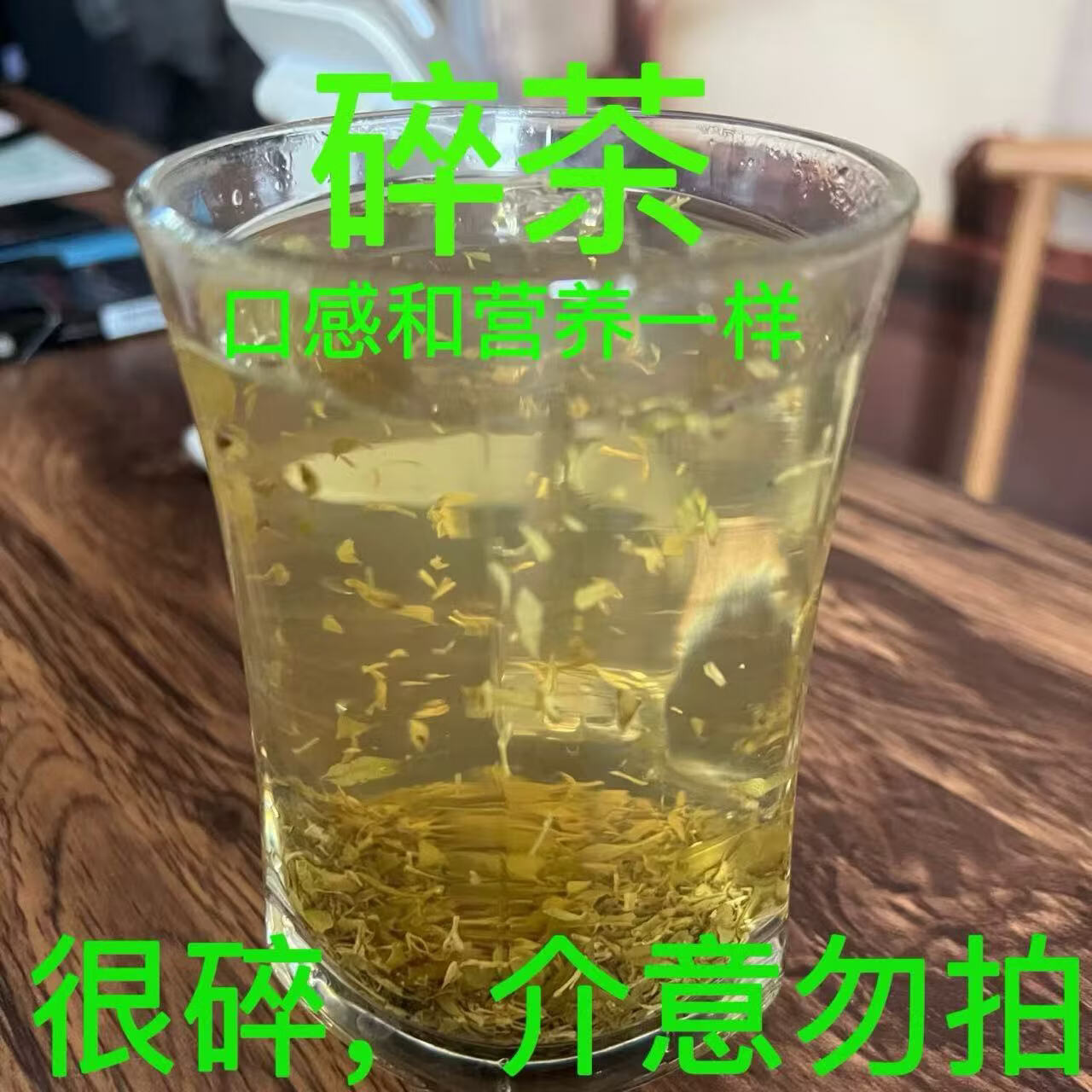 同仁堂（TRT）莓茶湖南张家界特级野生小叶种显齿蛇葡萄叶永顺高山特级牙尖 【湖南特产】 125g*3袋