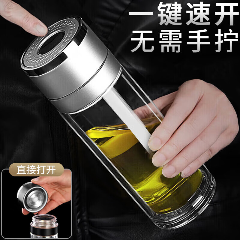 一键开盖双层玻璃杯防烫男士耐高温速开饮用水杯子办公泡茶杯车载 月光银350ml