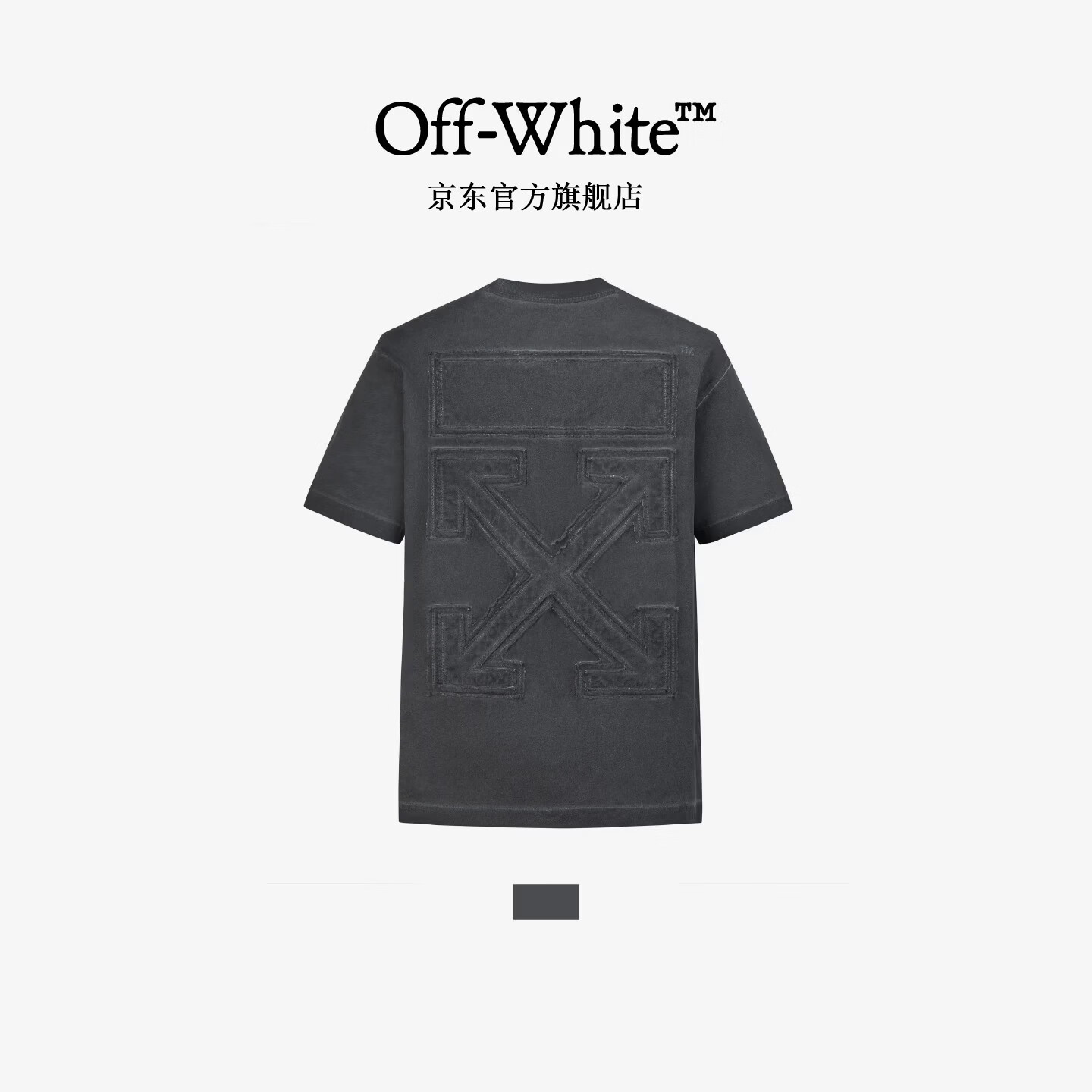 OFF WHITE™情侣装新款宽松短袖T恤圆领半袖高端纯棉男装上衣 深灰色 M