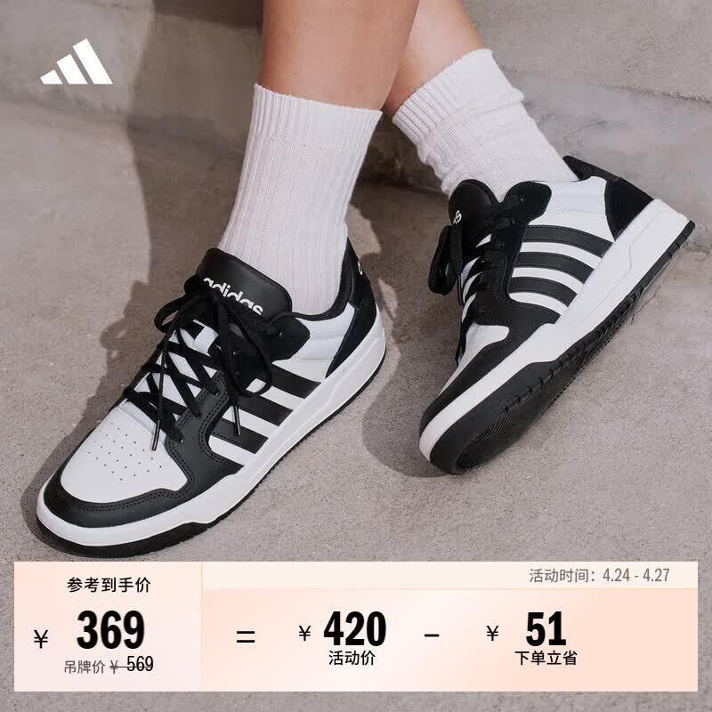 adidas ENTRAP美式校园风运动少年感复古篮球风板鞋男女阿迪达斯   白色/黑色   42