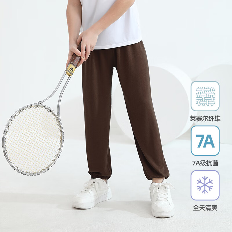 小狗比格儿童裤子夏季莱赛尔7A抗菌男女童运动休闲长裤宝宝防蚊裤薄款 棕色 110
