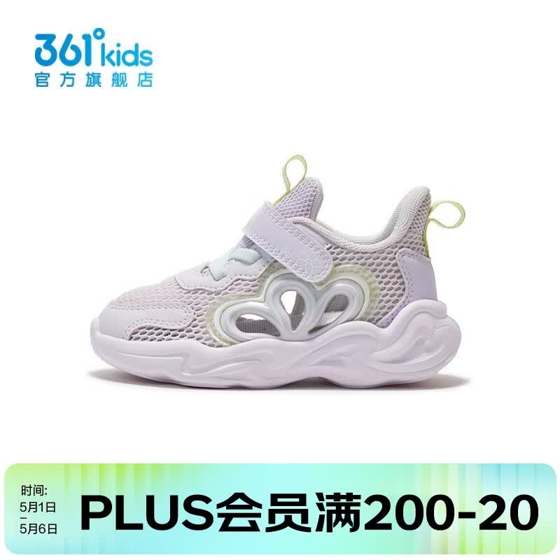 361°【商场同款】童鞋女童学步鞋休闲鞋年夏季新款幼童鞋子 玫瑰水紫色/淡粉紫 27