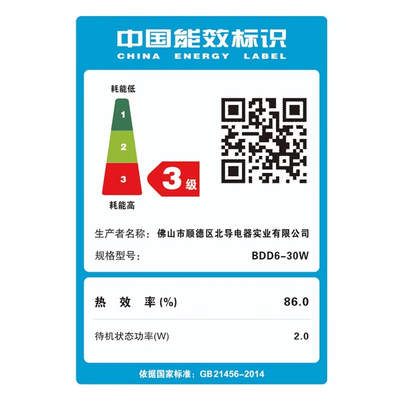半球(PESKOE) 电磁炉触控微晶面板多功能家用智能电磁炉家电大功率爆炒炉灶大火力火锅电磁炉 大功率电磁炉【带锅】