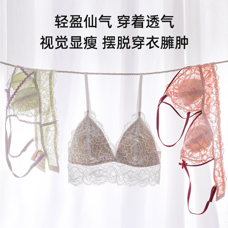 好奇蜜斯【2件组合】性感法式蕾丝内衣女大胸显小纯欲薄无钢圈三角杯文胸 齐娜香草杏霜+格拉斯乌木黑 L (适合80A/80B/80C)