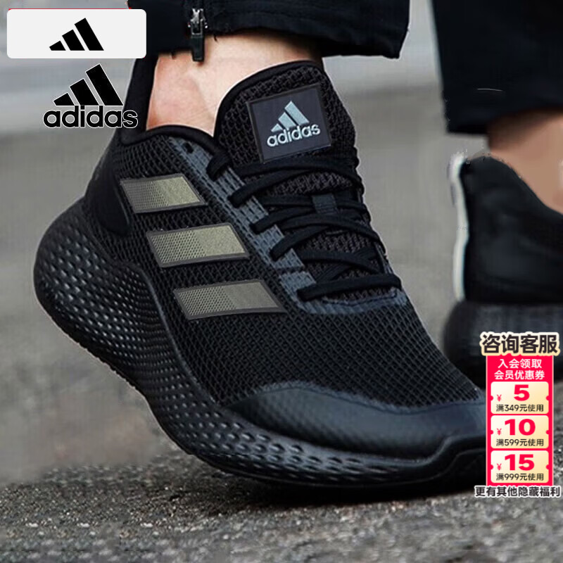 ���ϴ�˹��adidas����Ь 2026�ļ��¿�Bounce�����˶�Ь�Ͱ���ĥ���͸���ܲ�Ь���� ����ʿ/����͸��/����/ɹͼ��10 46 285mm 441.4Ԫ