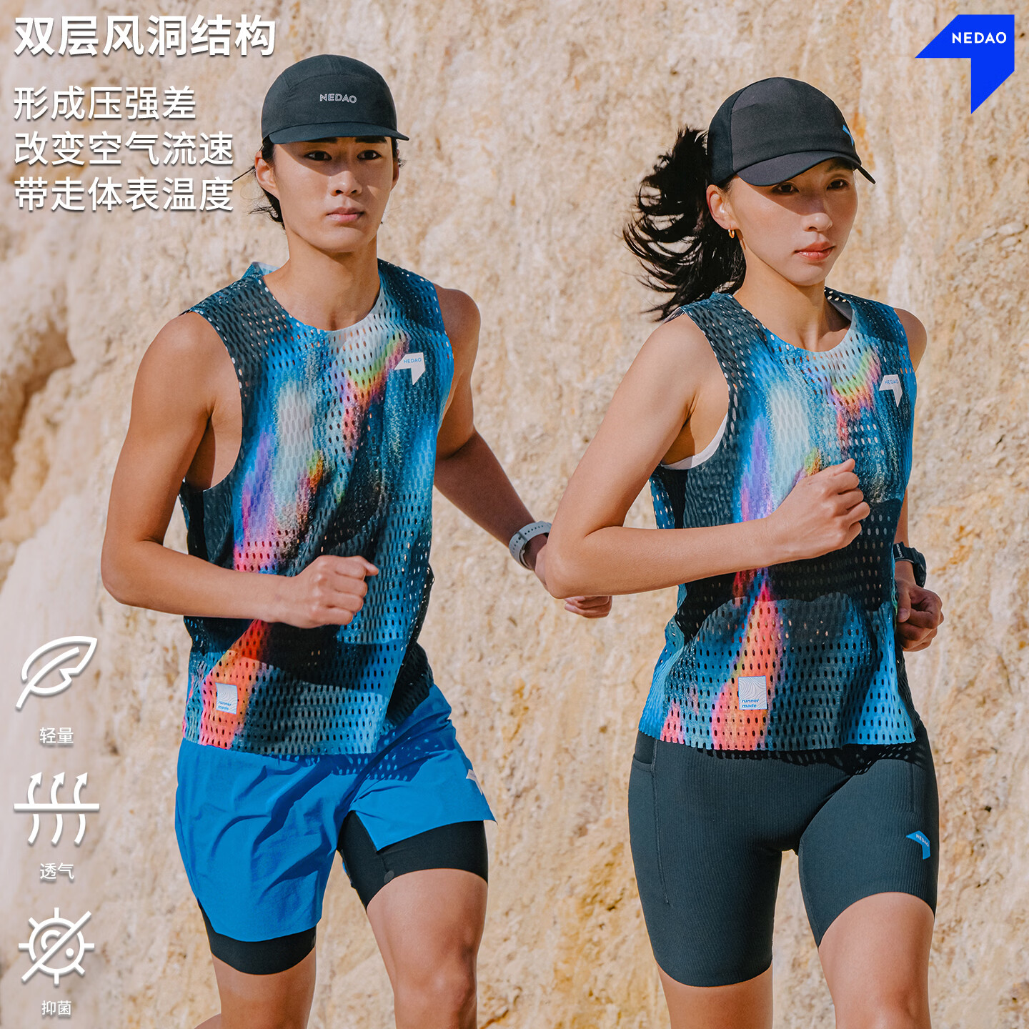 NEDAO26新品内道虫洞坎肩男士越野跑步运动散热透气轻量双层风洞坎肩 夜跑黑（男） L