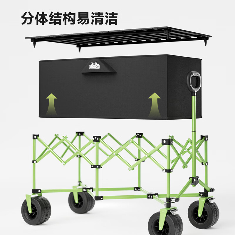 鹿营佳【星越·聚拢露营车】户外露营推车带桌板拖车折叠小拉车营地车 250L 有刹车 星越聚拢款露营车5寸坦克轮