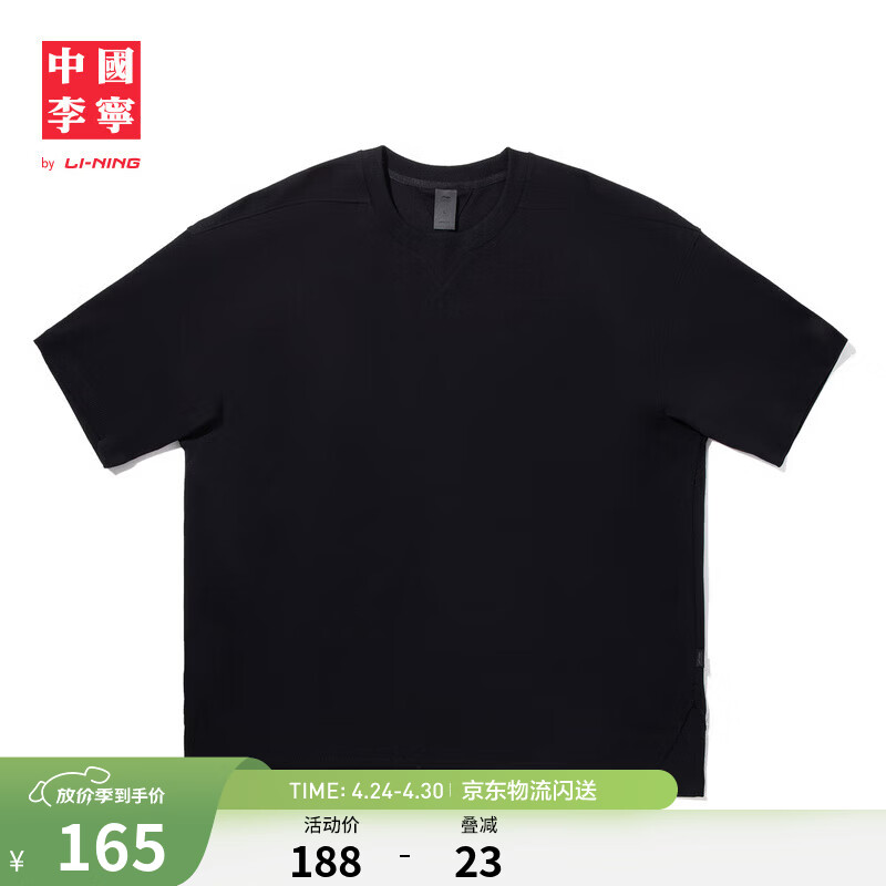 李宁中国李宁 x 成龙功夫系列短袖T恤男宽松棉质运动上衣 黑色(A99)-1 M