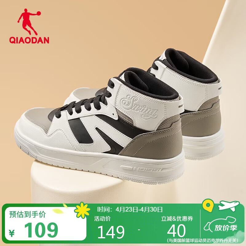 乔丹男鞋高帮板鞋轻便运动休闲鞋学生增高防滑男士鞋子