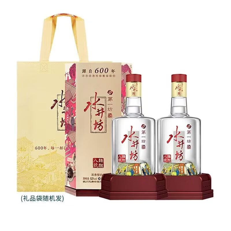 ˮ��������˺� 52��500mlŨ���Ͱ׾� ��������  52�� 500mL 2ƿ 496Ԫ