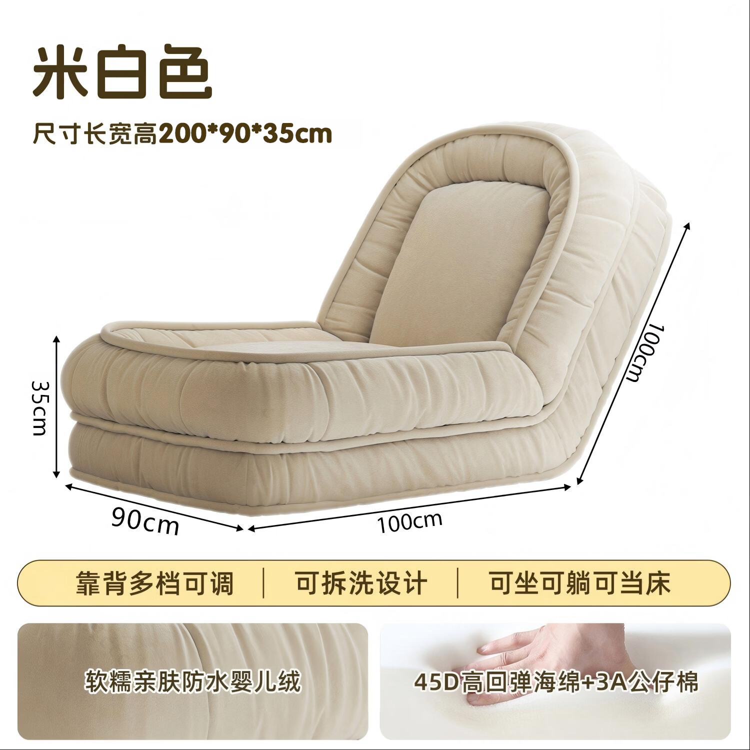 树浩懒人沙发阳台靠背椅人类狗窝可睡觉可折叠沙发床小户型卧室榻榻米 【高定版】200*90cm米白色-婴儿绒