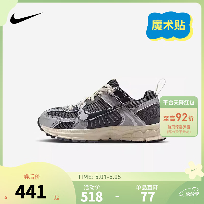NIKE 耐克男女童跑步运动鞋VOMERO 5网眼透气舒适缓震儿童休闲跑鞋 IM9465-002 32 【建议脚长20cm】