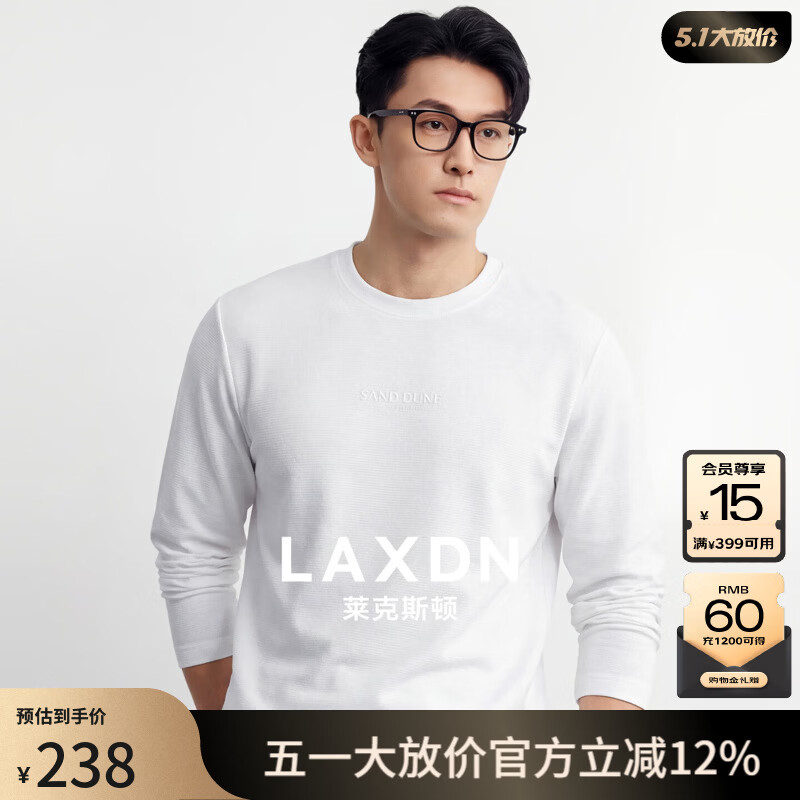 莱克斯顿长袖T恤男春季棉混纺硅胶印花圆领柔软亲肤打底衫休闲百搭上衣男 本白 S