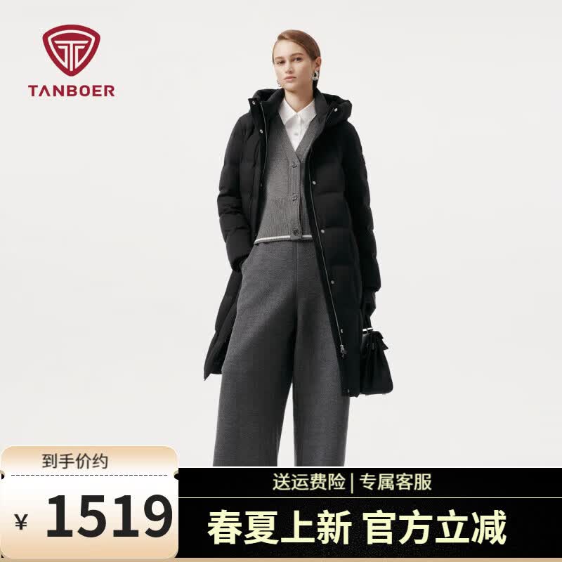 坦博尔鹅绒羽绒服女中长款连帽时尚冬季保暖外套商场同款TB5520860A 黑色 S (160)