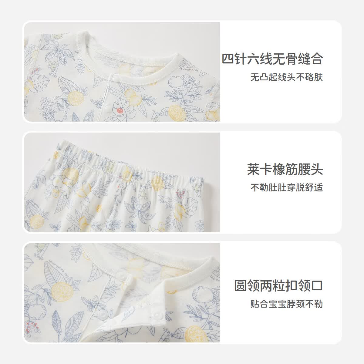 丽婴房(Les enphants)【天丝】儿童睡衣薄款天丝莱赛尔儿童长袖家居服套装夏空调服套装 【兰精天丝】从林乐园 130 cm【建议6-8岁】