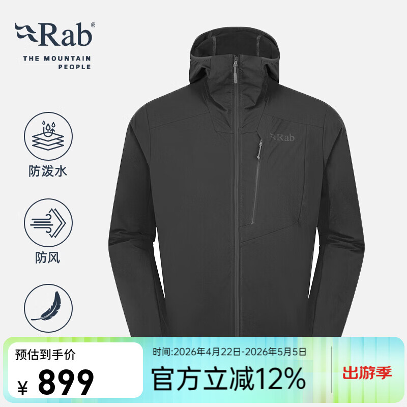 Rab睿坡Borealis户外男士运动休闲外套防泼水防风透气软壳衣 QWS-75 黑灰色BEL M