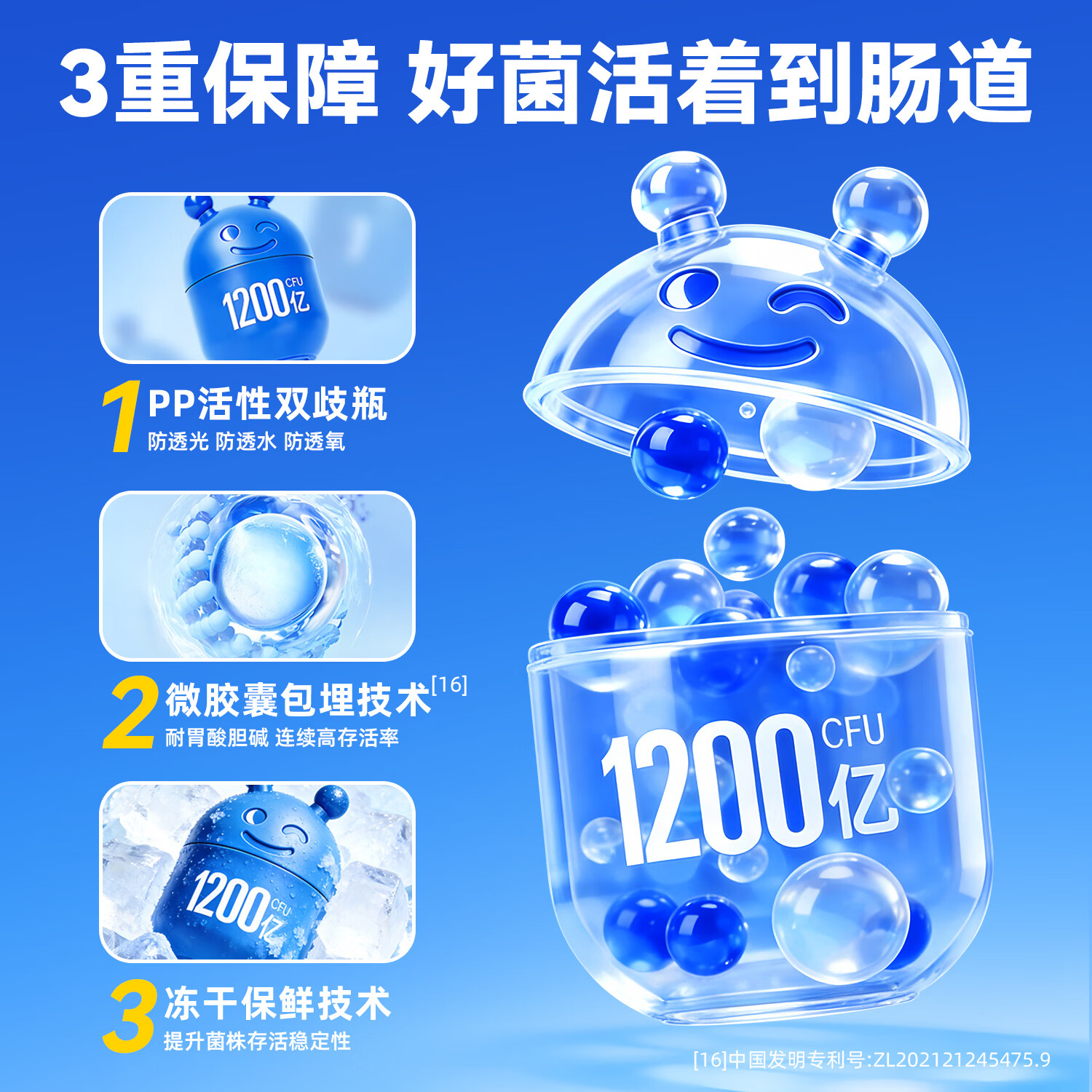 Nutrition Care1200亿益生菌丰盈AKK增强肠胃道便秘菌群通畅成人调理专研BL-99 塑身初体验（ 21瓶*1盒 ）