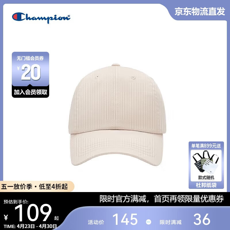 Champion美国冠军2025新款棒球帽男女 经典简约纯色百搭防晒鸭舌帽25SSH62