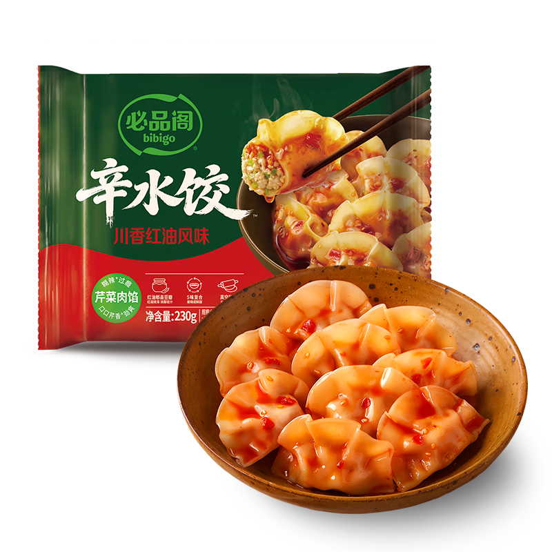必品阁（bibigo）辛水饺 川香红油风味230g 芹菜肉馅水饺 早餐夜宵饺子