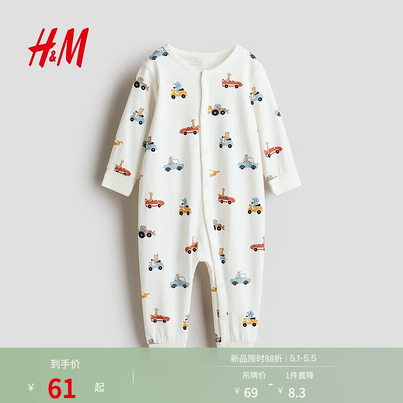 H&MͯװŮӤ������2026�ļ��¿��ӡ������Ҿ�����˯��1200792 ��ɫ/���� 66cm 66/44 (2-4M) 60.7Ԫ