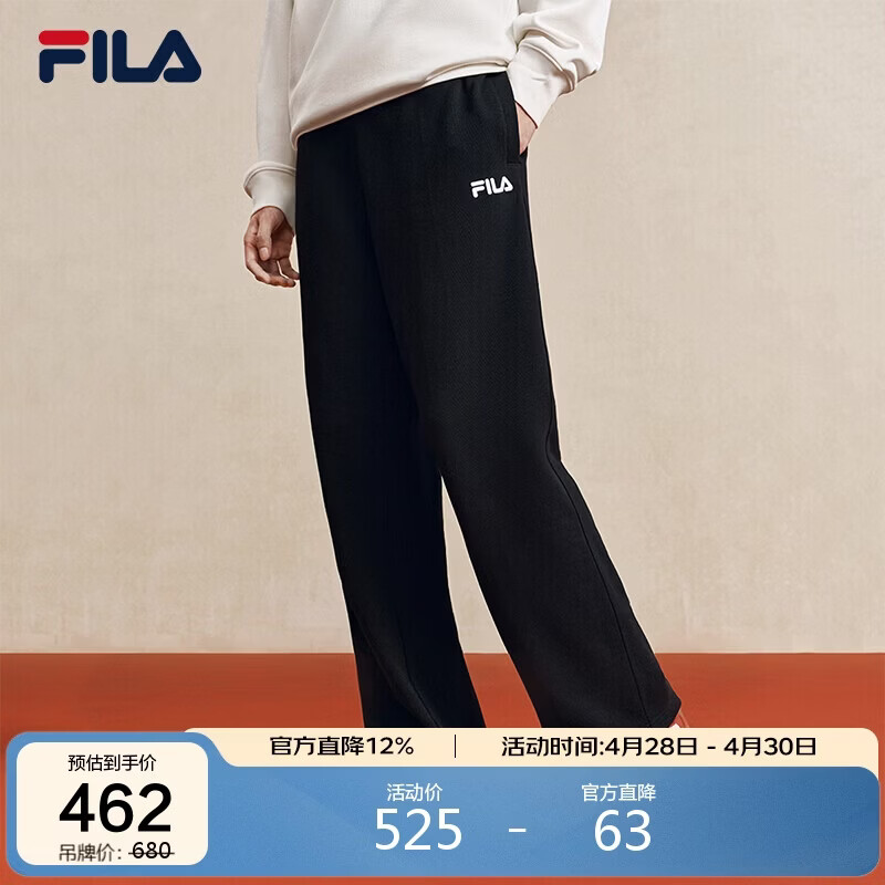 FILA 斐乐官方男士针织长裤2026春季时尚简约休闲直口运动裤