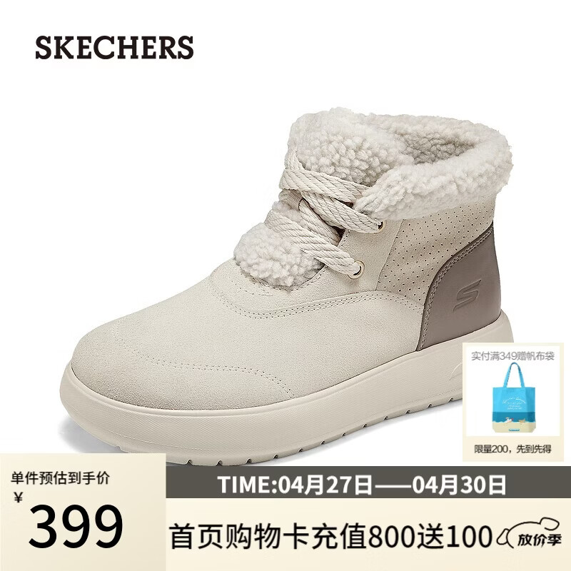 斯凯奇（Skechers）女靴2026加绒保暖中筒靴平底休闲百搭高帮鞋144722