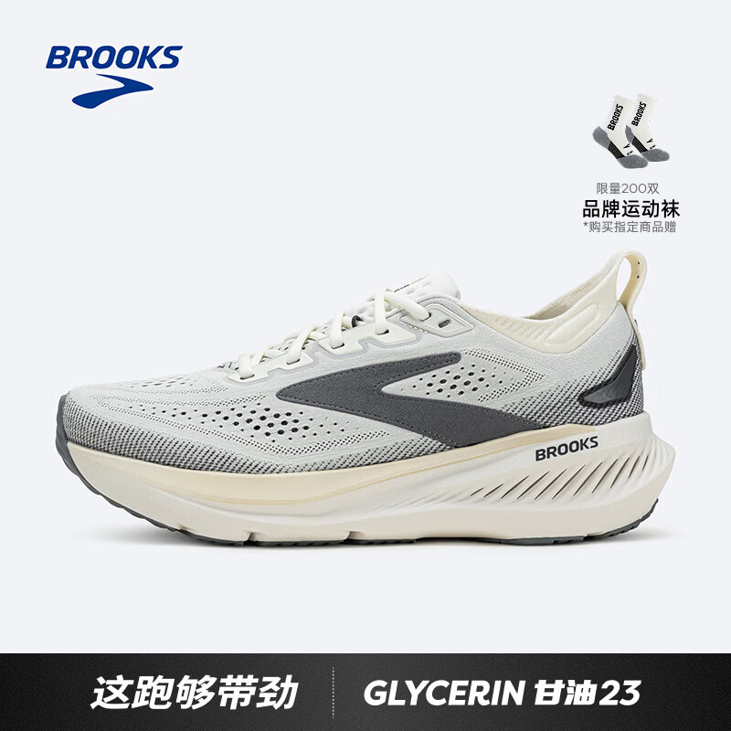 布鲁克斯（BROOKS）Glycerin甘油23 跑鞋男子新款缓震专业跑步鞋运动鞋 椰奶色/浅沙黄/灰色 43