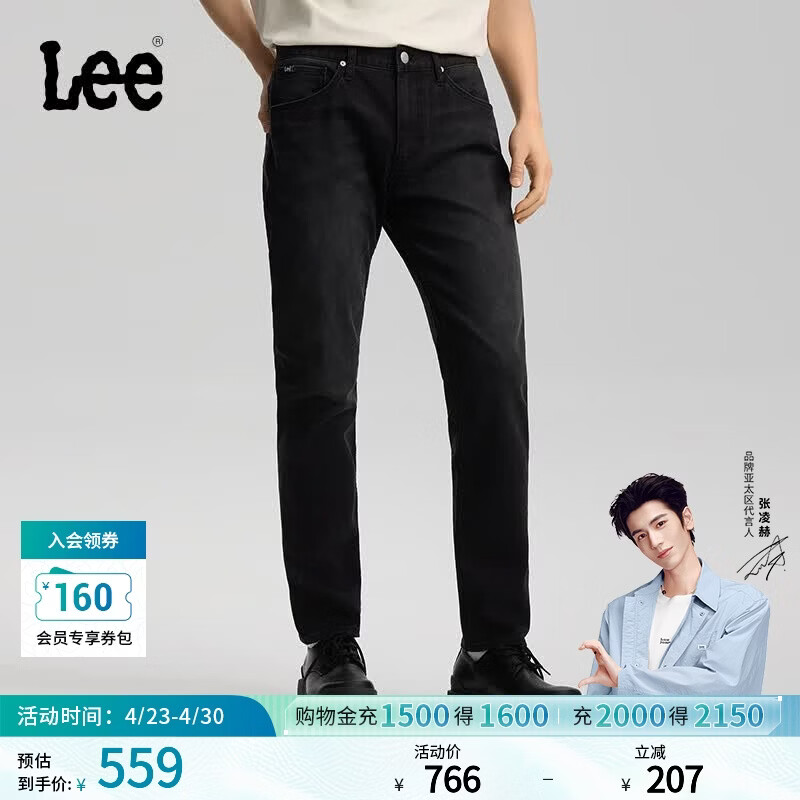 Lee【张凌赫代言】26春夏新品五袋款705舒适微锥牛仔裤黑灰色男潮 黑灰色 31