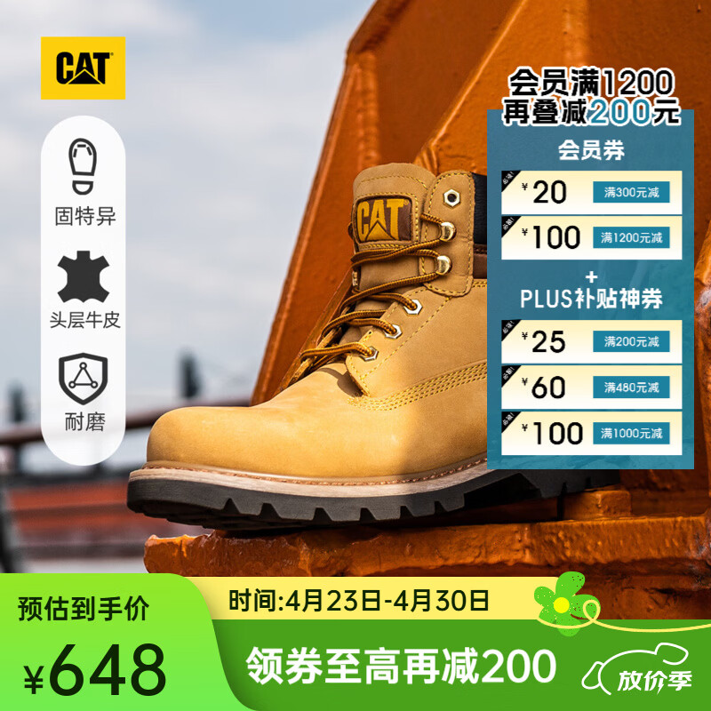 卡特（CAT）经典大黄靴马丁靴男鞋牛皮面固特异春季户外工装靴P7756P1EDC 经典款 41 尺码偏大