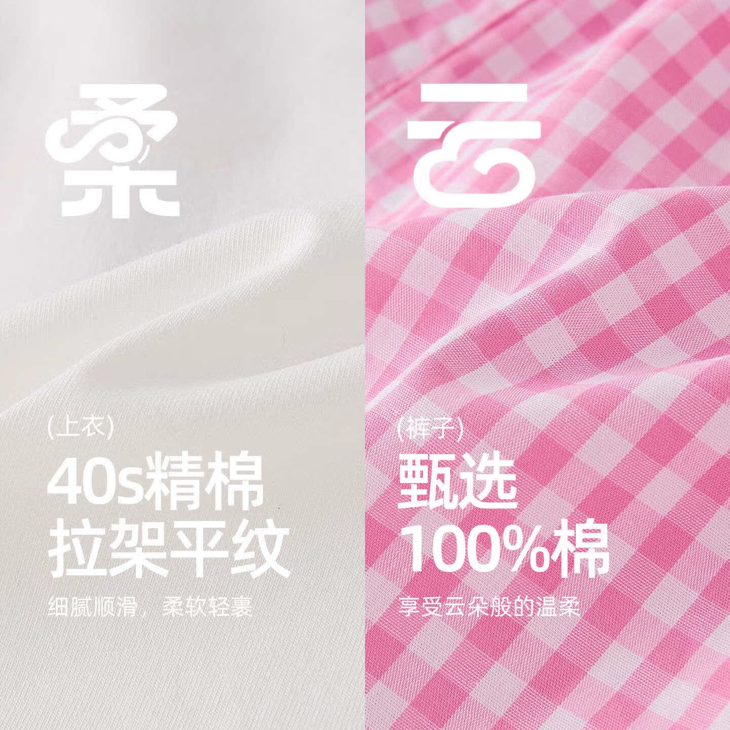 JELLYBABY【7A抑菌卡通图案甜美风套装】26新品夏款小童女童T恤+短裤 米白 90