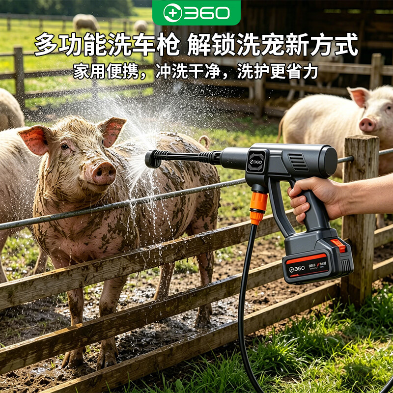 360无线洗车枪商用洗车机洗菜小型手持水枪可转接矿泉水瓶七系电机 360无线洗车枪系列 七系永磁高压电机 超高水压-脉冲双电-超长续航