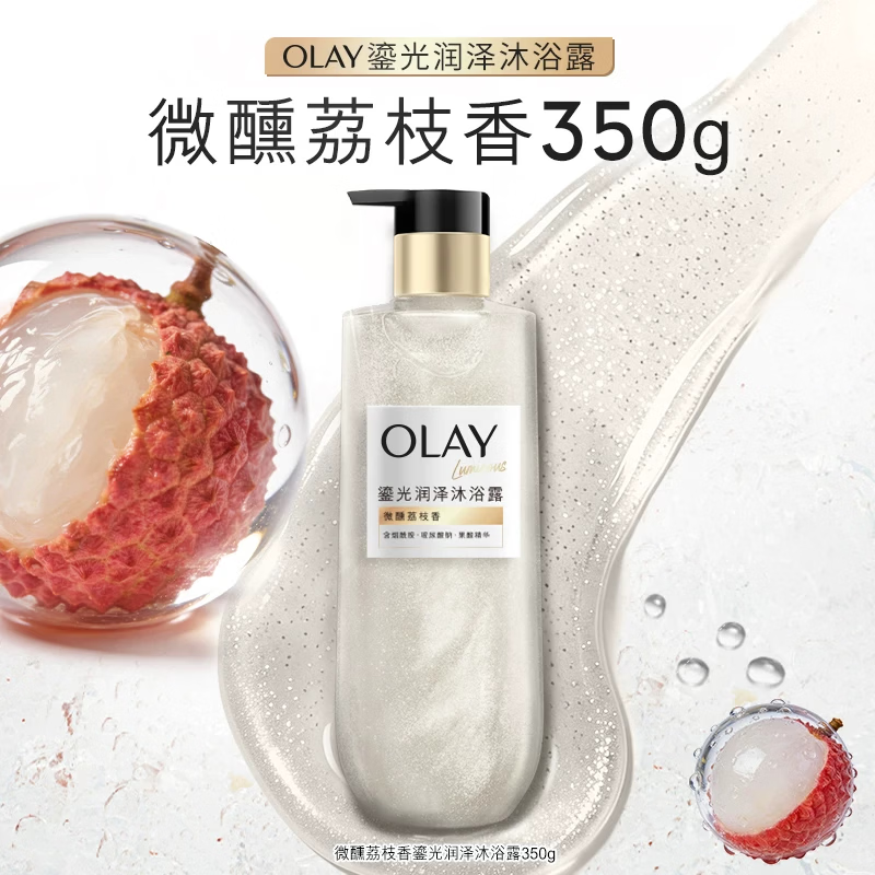 玉兰油（OLAY）鎏光润泽沐浴露永夜玫瑰香氛清洁保湿芳香柔滑嫩肤送老婆生日礼物 永夜玫瑰香350g+微醺荔枝香350g
