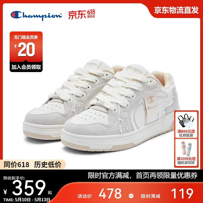 Champion美国冠军2025新款板鞋女男 经典潮流休闲百搭板鞋25FWT75