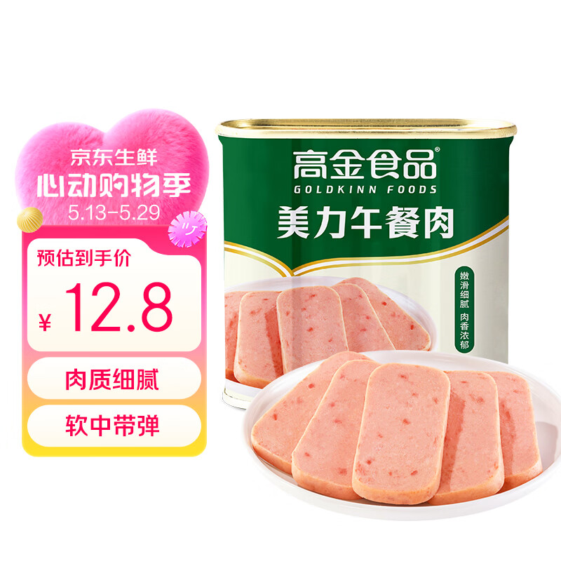 高金食品美力午餐肉 火腿  早餐火锅露营食材 罐头 340g