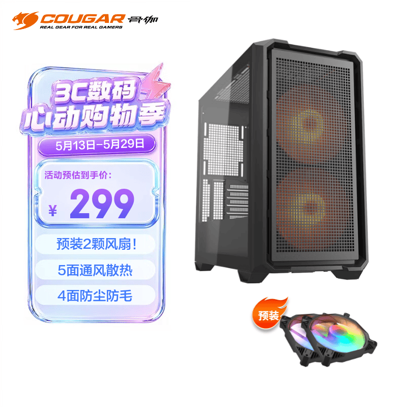 骨伽 小乘风MX600 mini 台式玻璃侧透机箱 支持MATX主板360水冷/网孔面板 黑