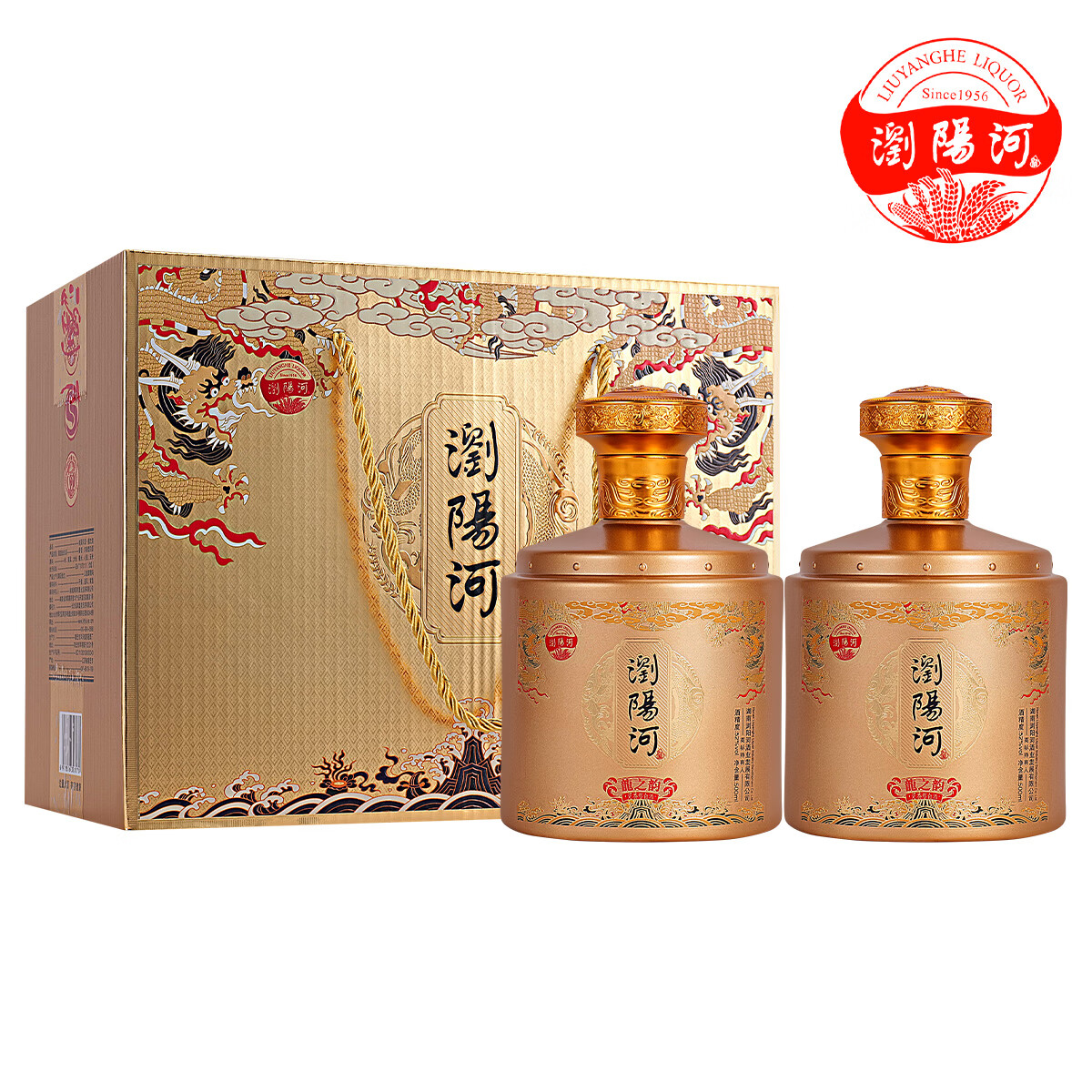 瀏陽河酒龙之韵白酒浓香型52度500Ml*2瓶礼盒装请客送礼佳品 52度 500mL 2瓶