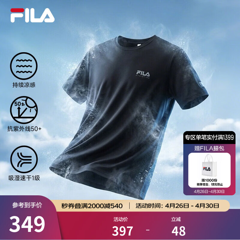 FILA斐乐凉感速干短袖T恤男2026夏新款冰丝防晒户外运动健身跑步 正黑色-BK 2XL 185/104A/XXL