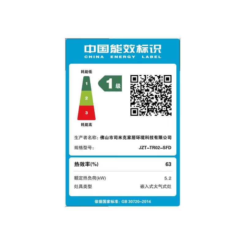 Haotaitai妈妈安全灶家用防干烧燃气灶定时双灶台猛火天然气煤气灶 液化气20Y 【双边防干烧+双定时+可调底盘】TR02-SFD