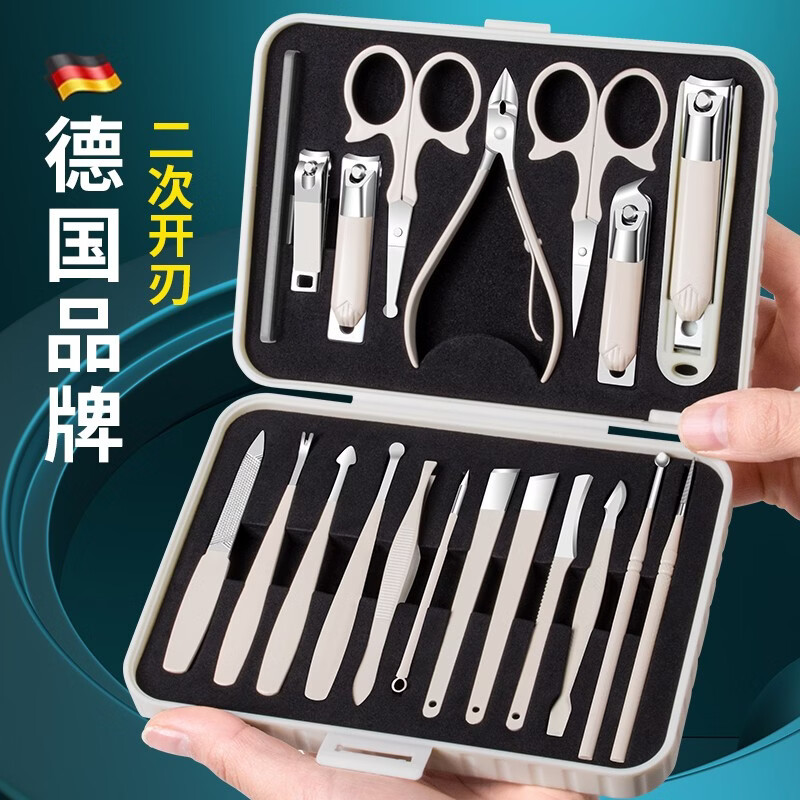 匠小品新款指甲刀套装甲沟炎专用指甲剪刀炎家用修脚指甲钳原装工具组合 指甲剪12件套【抹茶绿】