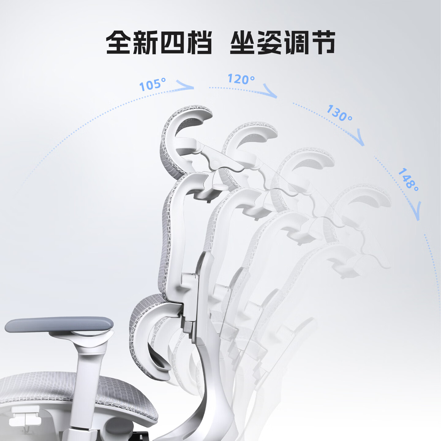 TOAIC位椅pro人体工学椅家用电脑椅办公椅子电竞椅人工力学座椅免安装 C位椅pro-云白【整椅免安装】