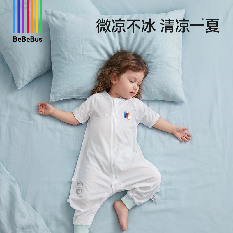 bebebus婴儿睡袋小风车夏季薄款儿童分腿睡袋短袖宝宝防踢被 L【90码 推荐身高90-100cm】