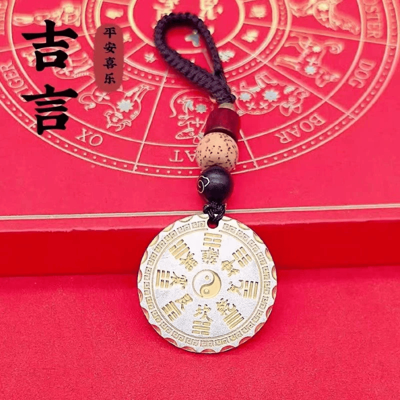 丙午马年民族风中式山傀花銭钥匙扣吉祥扣挂件c 山花钱钥匙扣（1串）