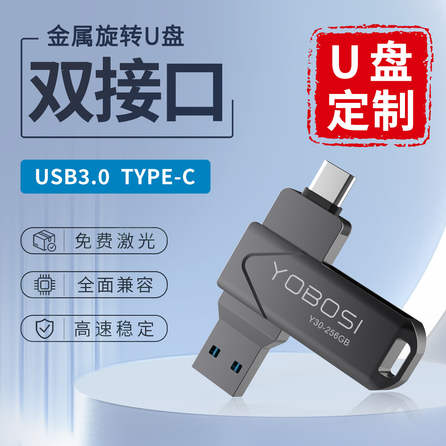 yobosi【优博思】 手机u盘typec双接口64G企业礼品定制金属USB3.2高速手机扩容u盘礼品定制免费激光logo Y31枪色-最高读取150MB/s高速3.2版本 64GB