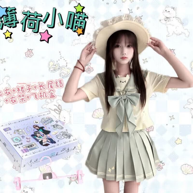 COMIC SOUL原创jk制服套装薄荷色夏季收腰显瘦水手服日系学院【薄荷小喵】 薄荷小喵短袖+短裙+长尾结+衣架+飞机盒 S 建议80-100斤