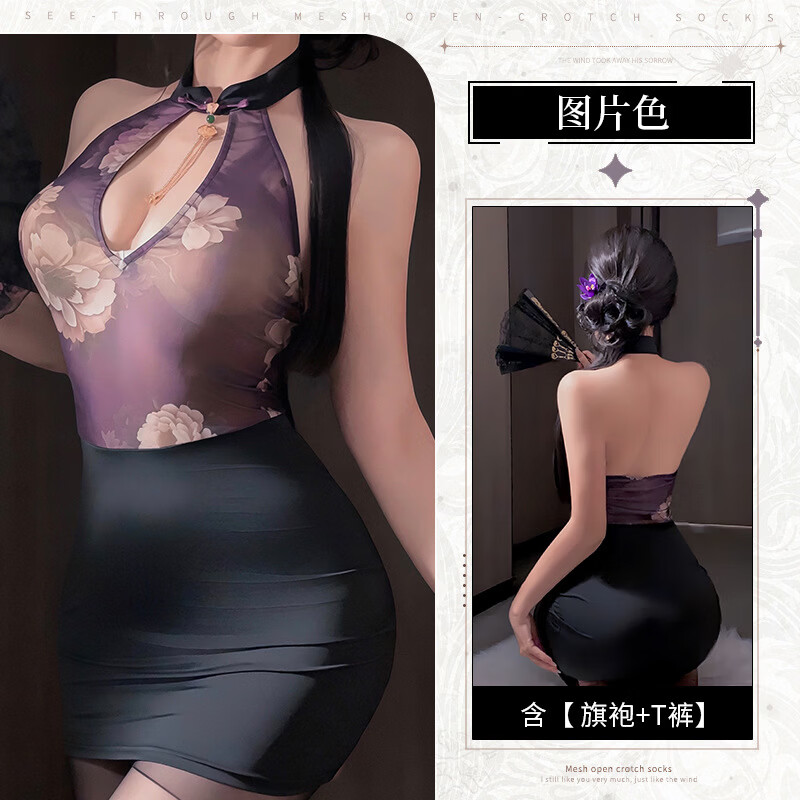 林林婷性感秘书夜店辣妹旗袍紧身包臀短裙国风免脱制服诱惑 图片色 均码(80-120斤)