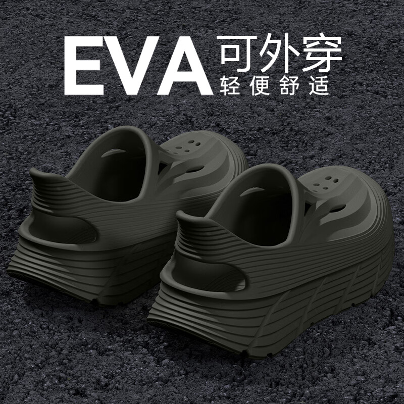 京小台洞洞鞋男士厚底夏季外穿防滑防臭户外沙滩运动溯溪开车两用凉鞋男 绿色 40-41