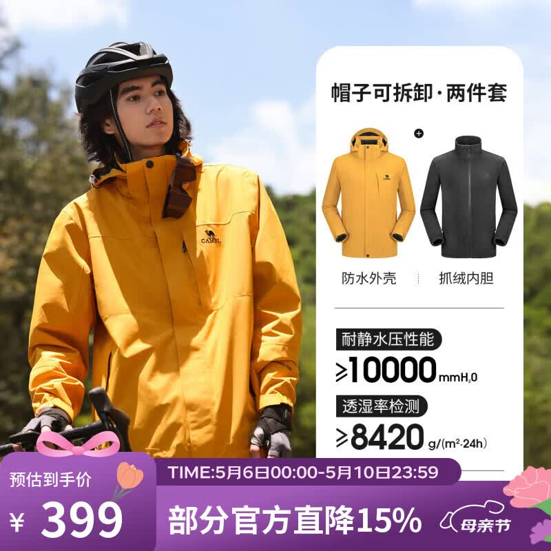���գ�CAMEL�����������ﶬ�¿�����һ��ˮ͸ʪ��ů�������Ů A9W214119AX�����ӻƣ��� XL 394Ԫ